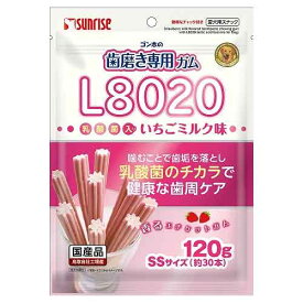 サンライズゴン太の歯磨き専用ガムSSL8020乳酸菌入いちごミルク味120g【メール便OK】【レターパックプラスOK】