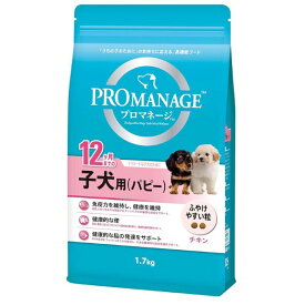 マースジャパン　プロマネージ12ヶ月までの子犬用パピーチキン1.7kg【レターパックプラスOK】
