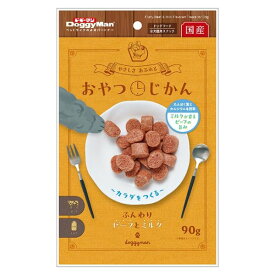 ドギーマンハヤシおやつじかんふんわりビーフとミルク80g【メール便OK】【レターパックプラスOK】