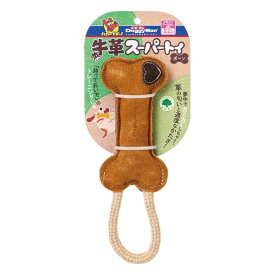 犬用おもちゃ|ドギーマンハヤシ牛革スーパートイボーン【メール便OK】【レターパックプラスOK】