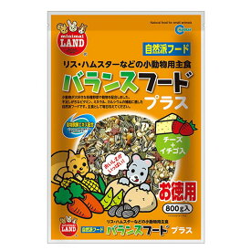 マルカンバランスフードプラス800g【レターパックプラスOK】
