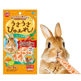 マルカンML−189うさうさぴゅーれにんじん【メール便OK】【レターパックプラスOK】　うさぎのおやつ