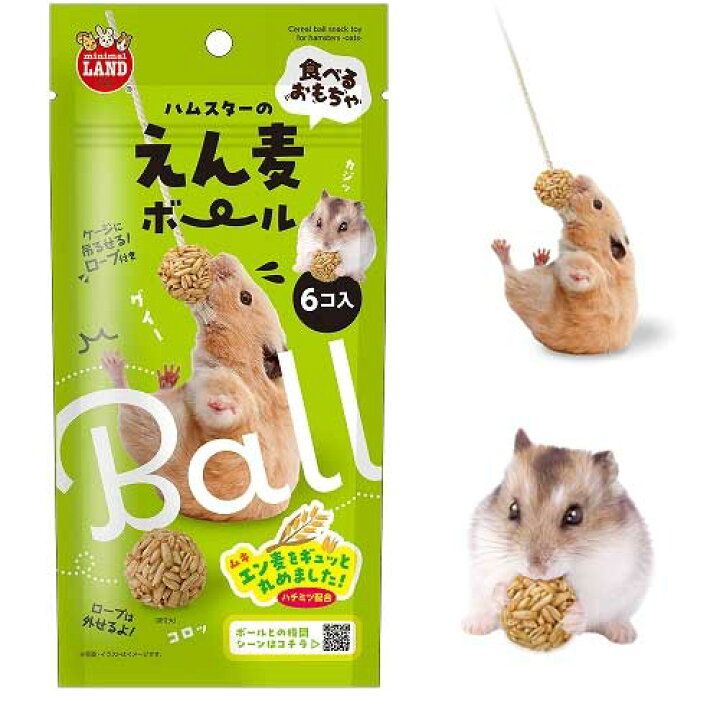 楽天市場】ハムスター用おやつ｜マルカン えん麦ボール（無添加・自然 