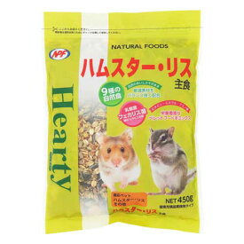 スーパーセールハムスターリスフード｜NPFハーティーハムスター・リスの主食900g【レターパックプラスOK】