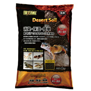 GEXデザートソイル4kg