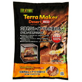 【お買い物マラソン】ジェックステラメイカ デザ-トレッド4kg