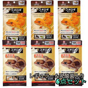 爬虫類のえさ|日動コオロギペーストノーマル&乳酸菌6点セット