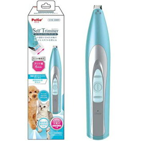 ペティオSelfTrimmerコードレスバリカンディテール【レターパックプラスOK】　ペット　バリカン