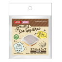 マルカンエコトレイラップ100g用1個【メール便OK】【レターパックプラスOK】