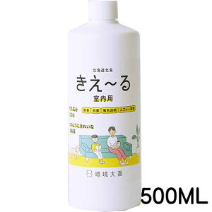 PЂ[Hpl500ml