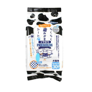 EGbgeBbVŐ@|X[p[Lbg@炭炭݂V[g30~Nt[o[y^[pbNvXOKz