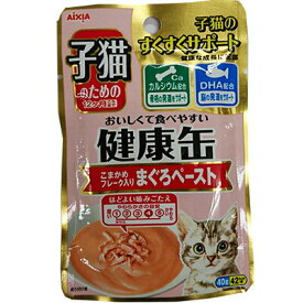 アイシア子猫健康缶パウチ細かめフレークマグロペースト40g【メール便OK】【レターパックプラスOK】(猫 パウチ 猫缶 ねこ）