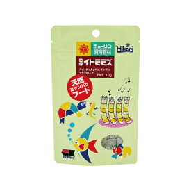 お買い物マラソンセールキョーリン 乾燥イトミミズ 10g｜爬虫類・両生類・熱帯魚用栄養補助食【メール便OK】【レターパックプラスOK】