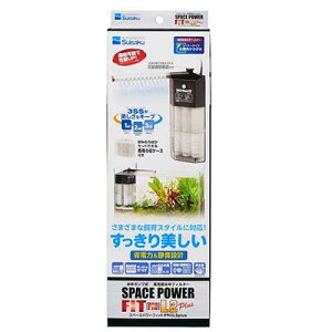 水作スペースパワーフィットPROL−2