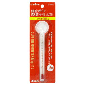 スドースリム水温計LS−1855【メール便OK】【レターパックプラスOK】