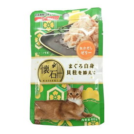 日清懐石レトルトまぐろ貝柱魚介ゼリー40g【メール便OK】【レターパックプラスOK】(猫 パウチ ）