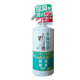 ニチドウ猫の尿臭を消す消臭剤250ml