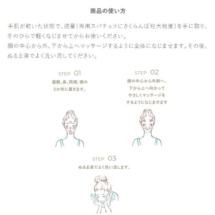 楽天市場 Sitrana公式 シトラナ シカプロテクト クレンジングバーム 90g 約1ヵ月分 メイク落とし 洗顔料 無添加 パラベン アルコール 鉱物油 合成香料 合成着色料 石油系合成界面活性剤フリー W洗顔不要 バーム クレンジング スキンケア 乾燥 保湿 コスメ