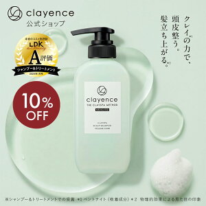 s10%OFF10/4 20:00`10/10 23:59tyclayencezNCXp p XJv Vv[ {[PA 300ml єffmJ NCGX NC A~m_ NYNC 邨 n RV 