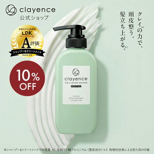 s10%OFF10/4 20:00`10/10 23:59tyclayencezNCXp p XJv yA g[gg {[PA 300g єffmJ NCGX NC ~l _[W C n RV 