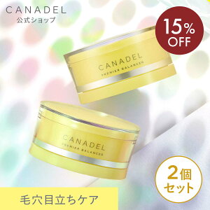 s15%OFF12/3 20:00`12/11 01:59tyzyьڗOPA*1z CANADEL v~AoT[ I[C 58g×2Zbg et eJ ێ 玉 ь Jif