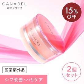 《15%OFF★7/4 20:00〜7/11 01:59》【公式】【医薬部外品 ハリケア・シワ改善】 CANADEL プレミアリフト オールインワン※ 58g×2個セット 美容液 保湿 ハリ シワ改善 ナイアシンアミド カナデル
