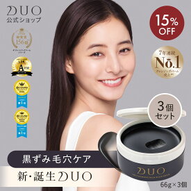 ＼新・誕生DUO／《15%OFF★7/4 20:00〜7/11 01:59》【パワーアップした毛穴対策・黒ずみ毛穴ケア！】DUO デュオ ザ クレンジングバーム ブラックリペア 黒 バーム クレンジング 毛穴 黒ずみ メイク落とし ウォータープルーフ W洗顔不要 まつエク