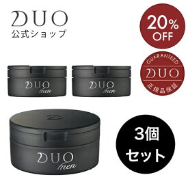《20%OFF★7/4 20:00〜7/11 01:59》【DUO公式】デュオメン ザ ウォッシュバーム 90g×3個 洗顔料 | バーム 洗顔 メンズ スキンケア 男性 フェイスウォッシュ フェイシャル メンズコスメ 化粧品 メンズ化粧品 クレイ洗顔 角質 デュオ