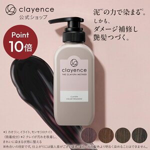 s|Cg10{11/1 00:00`11/1 23:59tyclayencezNCGX NCXp J[g[gg LuE JuE AbVuE 235g PA (єFʂɂ) 