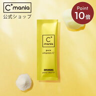 《ポイント10倍★8/4 20:00〜8/11 01:59》【C+mania公式】C+mania 薬用パワークリアC+ 超ビタミンC+ 洗顔…