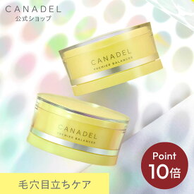 《ポイント10倍★11/4 20:00〜11/20 19:59》【公式】【毛穴目立ち徹底ケア*1】 CANADEL プレミアバランサー オールインワン 58g 美容液 テカリ 保湿 皮脂 毛穴 カナデル