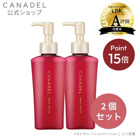 《ポイント15倍★6/18 00:00〜6/18 23:59》＼LDK the Beauty A評価受賞 ／【1品4役 スッと浸透、ハリ肌へ】CANADEL オールインワン ジュレローション 本体 2個セット 120ml 約1か月分 カナデル 医薬部外品 美容液 化粧水 シワ改善
