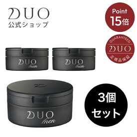 《ポイント15倍★4/14 10:00〜4/21 9:59》【DUO公式】デュオメン ザ ウォッシュバーム 90g×3個 洗顔料 | バーム 洗顔 メンズ スキンケア 男性 フェイスウォッシュ フェイシャル メンズコスメ 化粧品 コスメ メンズ化粧品 クレイ洗顔 保湿