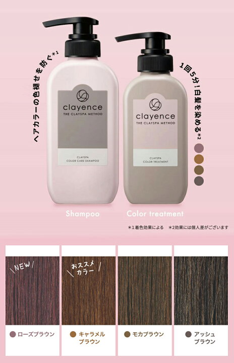 楽天市場】《10%OFF☆5/9 20:00〜5/16 1:59》【clayence公式 