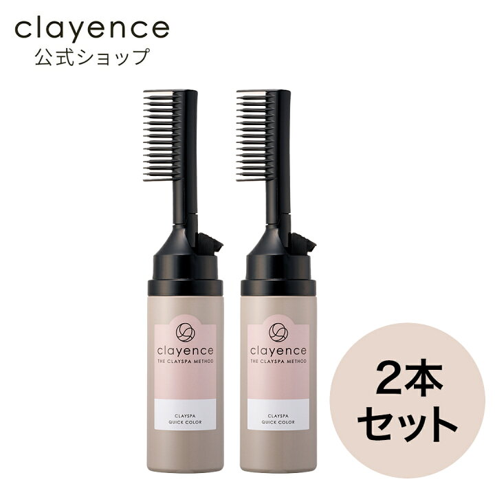 楽天市場】《お買い物マラソン開催中☆》【clayence公式】クレイエンス 