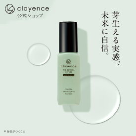 【clayence公式】クレイスパ 薬用育毛剤 ヘアグロウ 60ml 毛髪診断士開発 マッサーシヘッド ミネラル アミノ酸 ビタミン フルボ酸 クレイ 発毛促進 頭皮 毛髪 ケア 育毛 脱毛 薄毛 ふけ かゆみ 予防