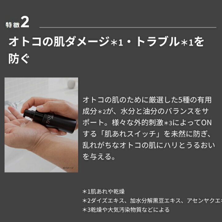 楽天市場】【DUO公式】デュオメン ザ 薬用オールインワンジェル 48g 