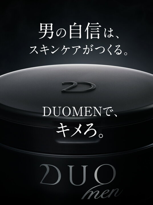 楽天市場】【DUO公式】デュオメン ザ ウォッシュバーム 90g 洗顔料 
