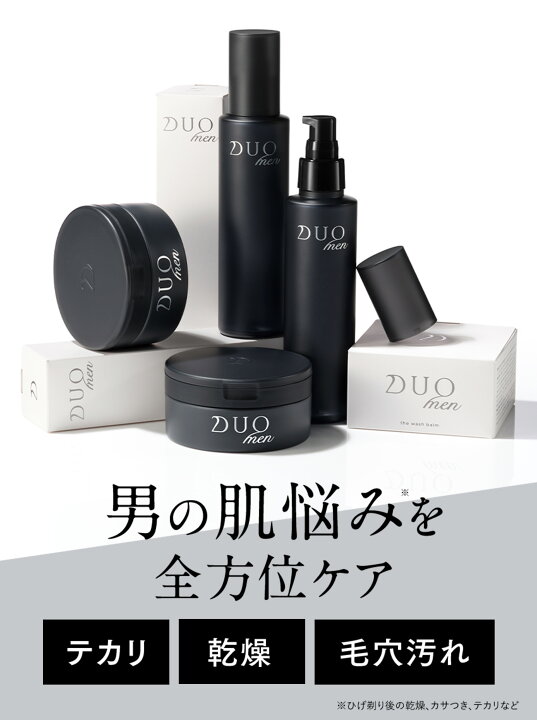 楽天市場】《お買い物マラソン☆〜1/16 01:59》【DUO公式】デュオメン 