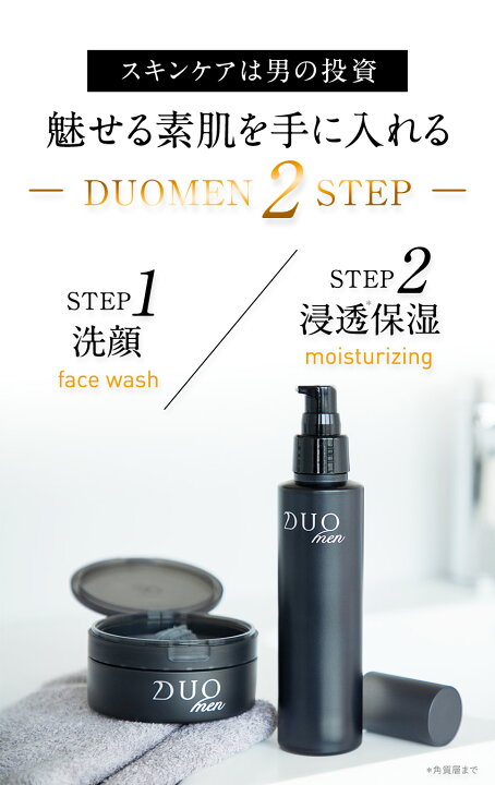 楽天市場】【DUO公式】デュオメン ザ ウォッシュバーム 90g 洗顔料 