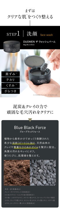 楽天市場】《ポイント10倍☆〜11/11 1:59まで》【DUO公式】デュオメン 