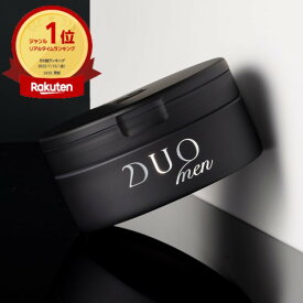 【DUO公式】デュオメン ザ ウォッシュバーム 90g 洗顔料 | バーム 洗顔 メンズ スキンケア フェイシャル メンズコスメ コスメ メンズ化粧品 クレイ洗顔 保湿 肌に優しい フェイスケア 基礎化粧品 男性用 顔 角質 デュオ ギフト