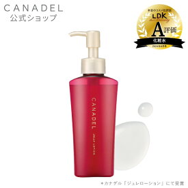 《50%OFF★7/4 20:00〜7/11 01:59》＼LDK the Beauty A評価受賞 ／【1品4役 スッと浸透、ハリ肌へ】CANADEL オールインワン ジュレローション 120ml 約1か月分 カナデル 医薬部外品 美容液 化粧水 高保湿 シワ改善 美白 化粧下地 ローション