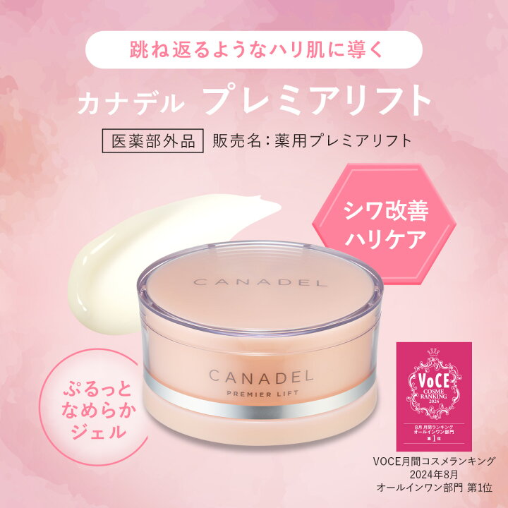 楽天市場】《ポイント15倍☆〜11/11 1:59まで》【公式】【医薬部外品 