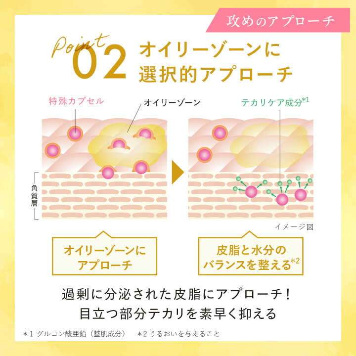 楽天市場】《ポイント10倍☆4/30 00:00〜4/30 23:59》【公式】【毛穴  