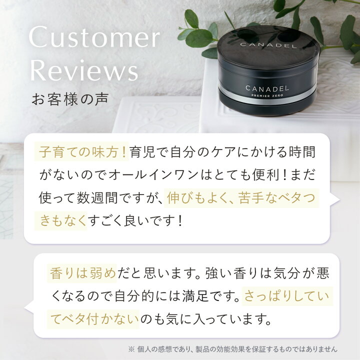 楽天市場】《10%OFF☆3/29 00:00〜3/30 23:59》【公式】【カナデル最 