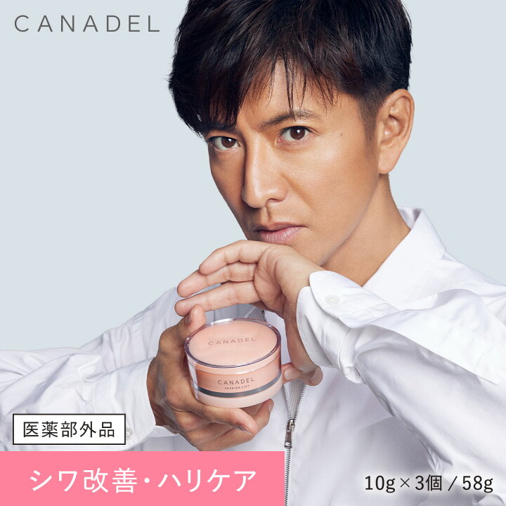 楽天市場】《10%OFF☆4/4 20:00〜4/10 1:59》【公式】【医薬部外品 