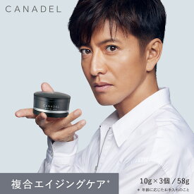 《ポイント10倍★6/18 00:00〜6/18 23:59》【公式】【カナデル最高峰のプレミア処方】 CANADEL プレミアゼロ オールインワン 58g 美容液 ハリ 弾力 美肌 乾燥 透明感 カナデル