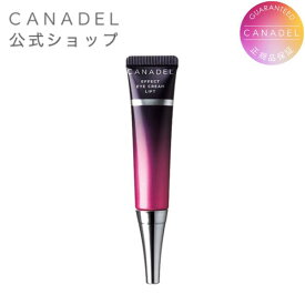 【CANADEL公式】カナデル エフェクト アイクリーム リフト 目元用クリーム 15g 約1ヵ月分 正規品 日本製 無添加 (パラベン・アルコール・鉱物油・合成香料・合成着色料フリー)|目元クリーム 基礎化粧品 スキンケア 美容 目元ケア リンクルクリーム 母の日