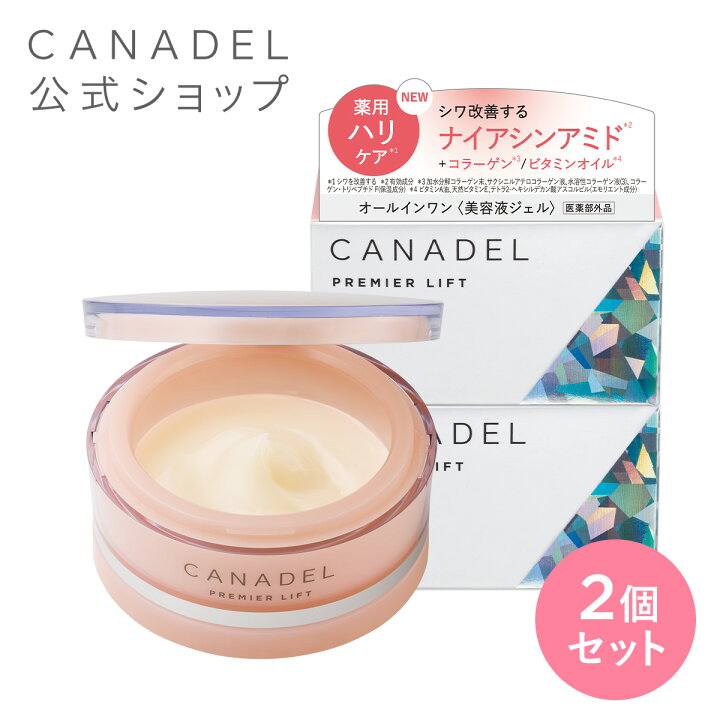 楽天市場】《ポイント15倍☆〜11/11 1:59まで》【公式】【医薬部外品 